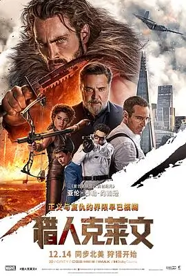 第三人称高分剧情片