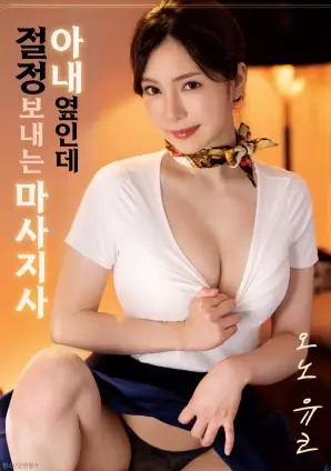 南方来信文艺电影在线看